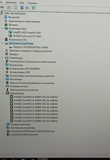 Ноутбуки Lenovo: Игровой, Б/у, Intel Core i5 — 7