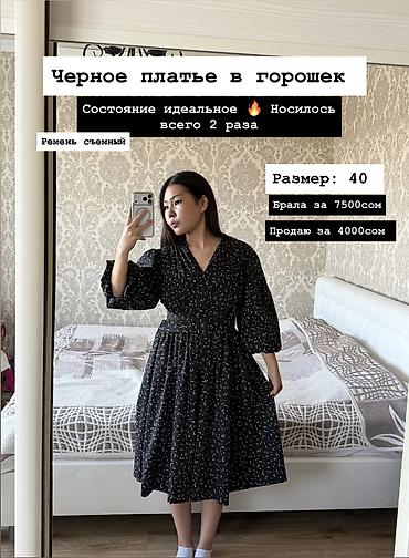 этно кийим: Кече көйнөгү, Узун модель, Жеңдери менен, L — 1