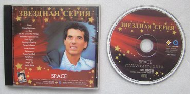 CD, DVD disklər və kassetlər: Музыкальные диски МP3. Стоимость 1 диска - 3 манат. Минимальное — 3