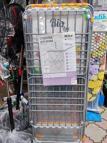 пл: Сушилка для белья напольная Nika - Сушильное полотно: 18 м - — 2