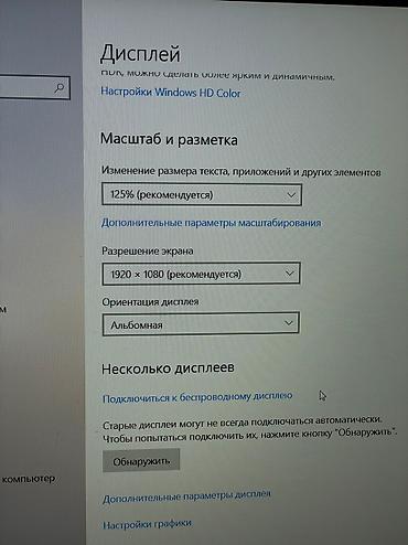 windows surface: Huawei - это отличный металлический ноутбук, с подсветкой для учебы — 3