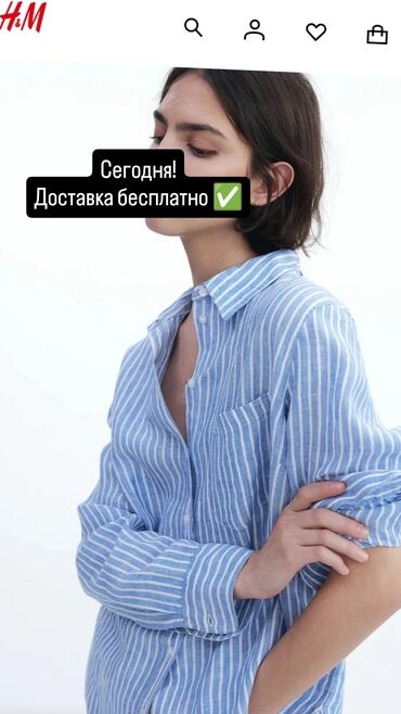 золотые цепочки женские фото цены бишкек: Другая женская одежда
