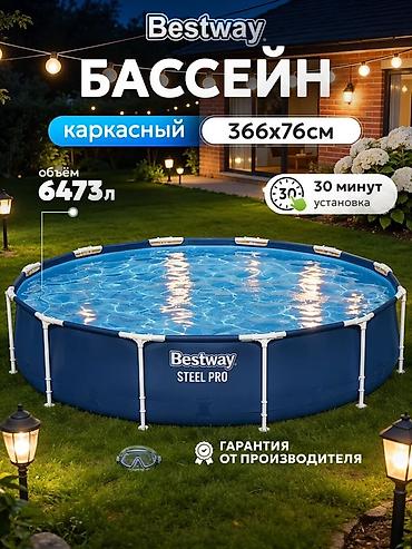 Бассейны: Каркасный бассейн Bestway Steel Pro - Размер: 366 × 76 см (круглый) - — 1