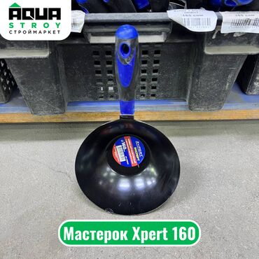мастерок: Мастерок Xpert 160 Для строймаркета "Aqua Stroy" высокое качество