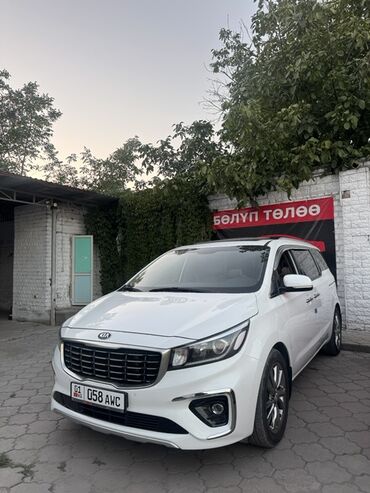 киа морнинг в рассрочку: Минивэн Kia Carnival белого цвета с современным дизайном кузова и