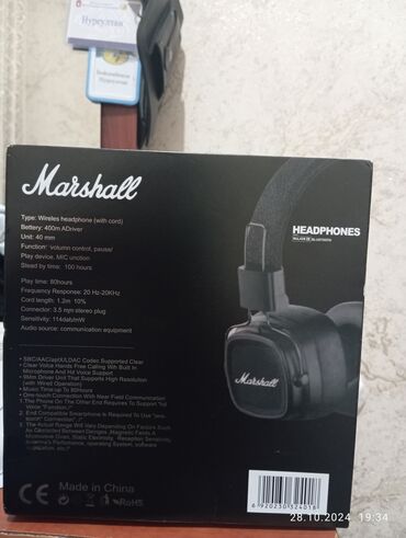 продам усилитель: Накладные, Marshall, Новый, Беспроводные (Bluetooth), Классические