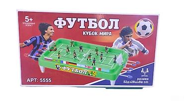 glock 17 oyuncaq: Masaüstü "Futbol" oyunuMasaüstü Futbol oyunu118 Futbolun masaya — 1