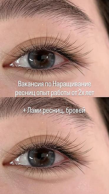 наращивание ресниц на дому: Лешмейкер. Процент — 1