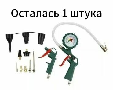 aeroforce набор инструментов: Продаю набор аксессуаров для пневмоинструмента PARKSIDE PDSS B2