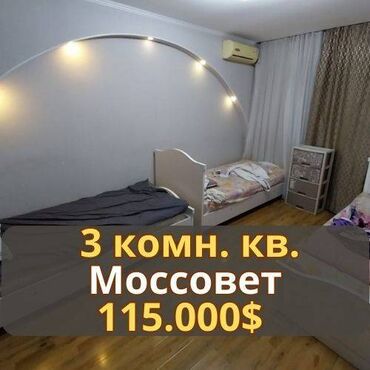 Продажа домов: 3 комнаты, 80 м², Индивидуалка, 5 этаж, Евроремонт