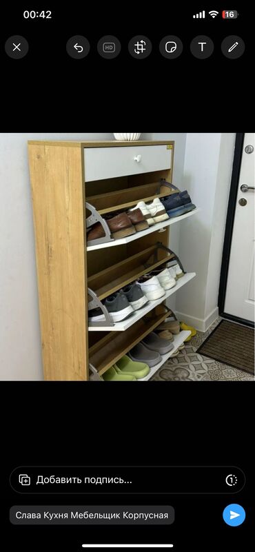 тканевый шкаф для обуви: Шкаф, Для обуви, Новый
