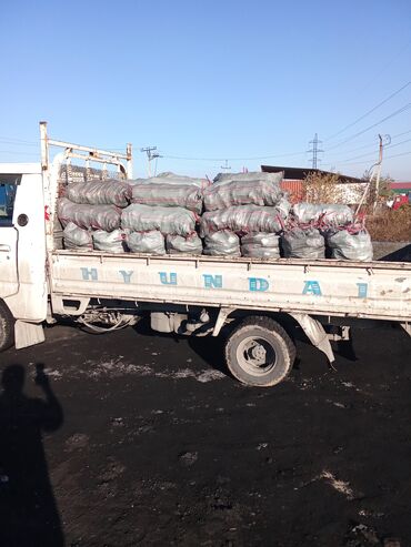 шатры тенты бишкек: Уголь Кара-Кече, Бесплатная доставка