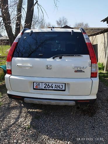 Honda: Honda CR-V: 2006 г., 2.4 л, Автомат, Бензин, Кроссовер — 9