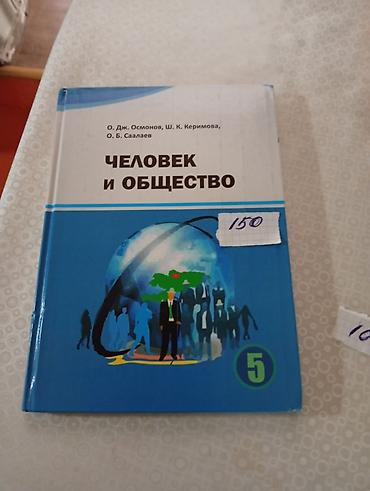 cd rom: Набор школьных учебников: - Математика, 1 класс, часть 1. Для школ с — 10
