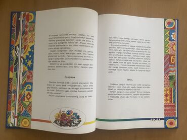 Digər kitablar və jurnallar: Keçmiş illerin (90ci iller)qalin cildli kitabidir. Bu kitab yeni ana — 7