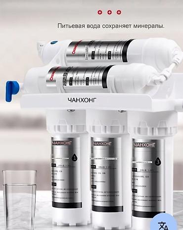 филтр вода: Для установки ничего не требуется переделывать в комплекте все — 7