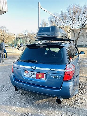 Subaru: Subaru Legacy: 2006 г., 2 л, Автомат, Универсал — 7