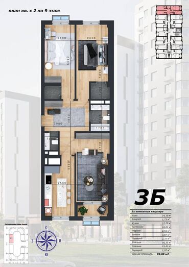 тунгуч 1 комнатная квартира: 3 комнаты, 89 м², 2 этаж