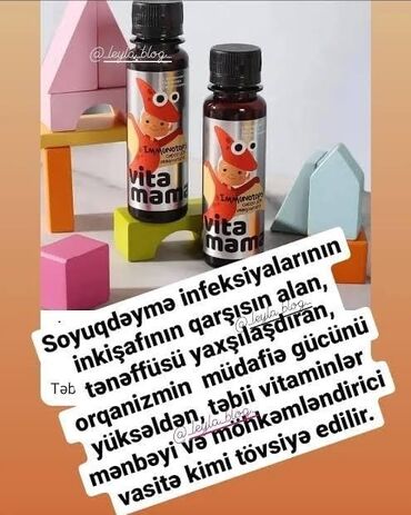 Arıqlamaq üçün vasitələr: Siberian Wellness məhsulları – şəxsi qulluq və formada qalmaq üçün — 34