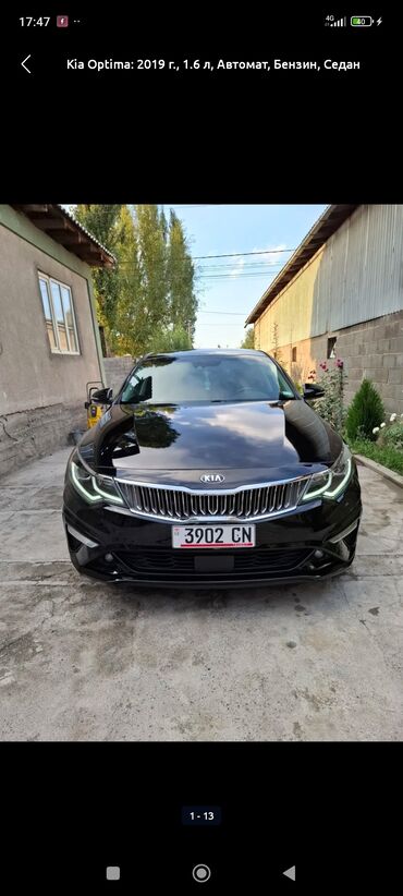 спринтер груза пасажр: Mercedes-Benz A-class: 2009 г.