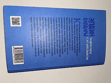 Комиксы и манга: Набор из 3 книг и манги. 1) В мире, полном доброты (On the earth full — 13