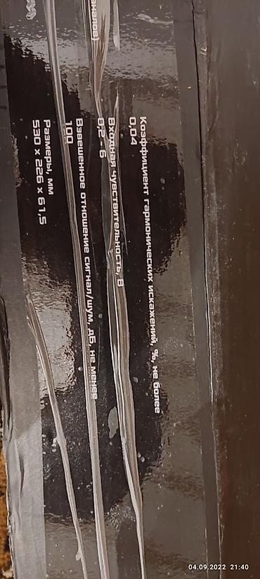 Усилители звука: Новый, Инструментальный, 2200 Вт, Класс: D, Каналов: 2 — 12