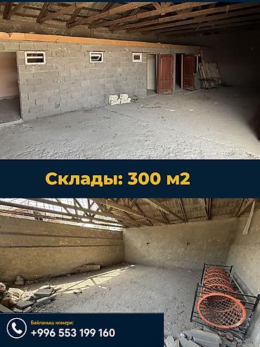 20 тонн контейнер: Сдаётся производственное помещение - Локация: г. Кант - Назначение — 2