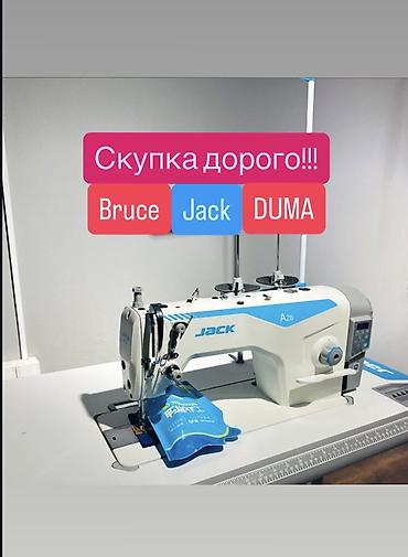 Jack