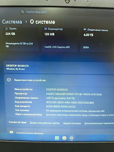 lenovo fru 01ag706: Ноутбук Lenovo 15.6" Основные характеристики: - Экран 15.6", матовый — 4