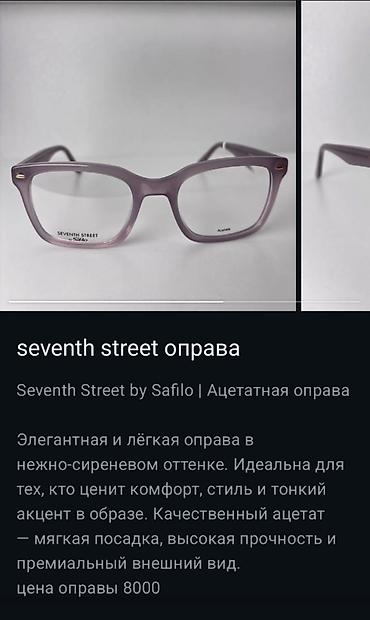 ray ben: Оправа Seventh Street by Safilo — ацетат - Материал: качественный — 3