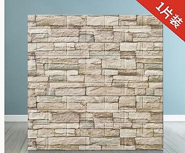 Самоклеящиеся обои: Самоклеющейся 3d обои Панели самоклеящиеся для стен без клея и без — 4