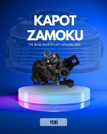 Системы охлаждения и нагревания: "BYD Destroyer 05" Kapot zamoku 📱Xüsusi endirimləri qaçırmayın! 🔥