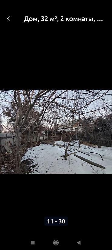 Продажа коттеджей и домов: Продаётся земельный участок с домом под снос, постройками по — 11