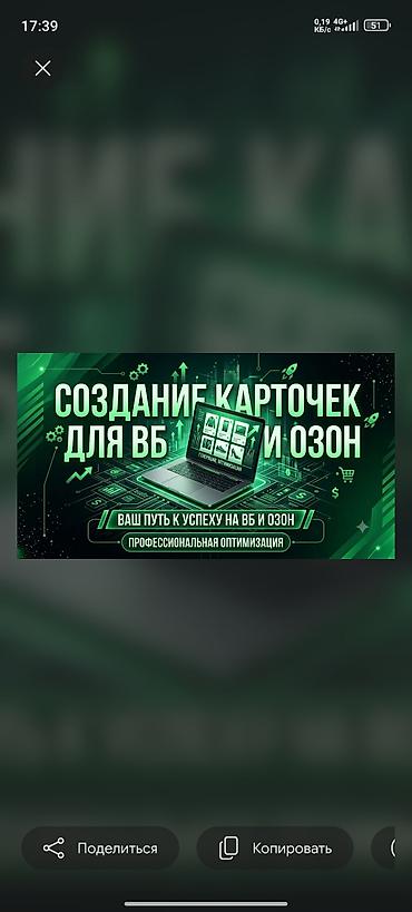 power bi: Инфографика. Это не просто карточка для товара это качество и — 1