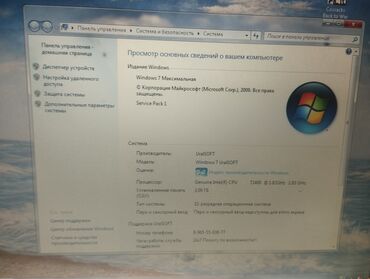 подставка для ноутбука в кровать: Ноутбук, Dell, 8 ГБ ОЗУ, Б/у, Для несложных задач