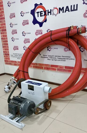 Товары и оборудование для с/х животных: ЗЕРНОметательная машина от компании «Техномаш» Гибкий — 12