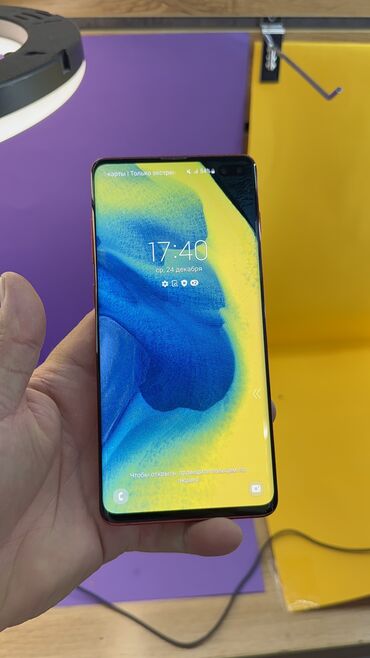 Samsung: Samsung Galaxy S10 Plus, Б/у, 128 ГБ — 8