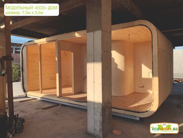 Строительство под ключ: Дома, Бани Больше 6 лет опыта — 6