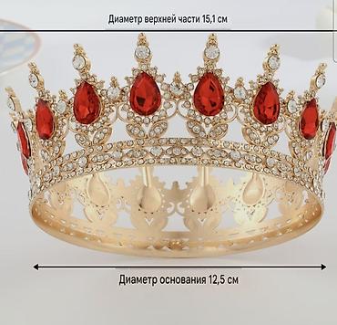 Корона с красными кристаллами - Материал: металлическая основа под