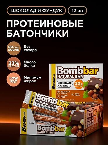 сары барпы: Протеиновые батончики Bombbar / Primebar - Назначение: удобный — 4