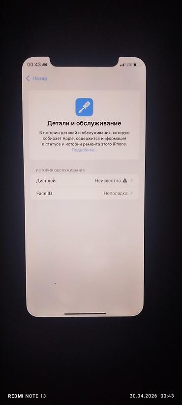 Apple iPhone: IPhone 11, Б/у, 64 ГБ, Белый, 82 % — 3
