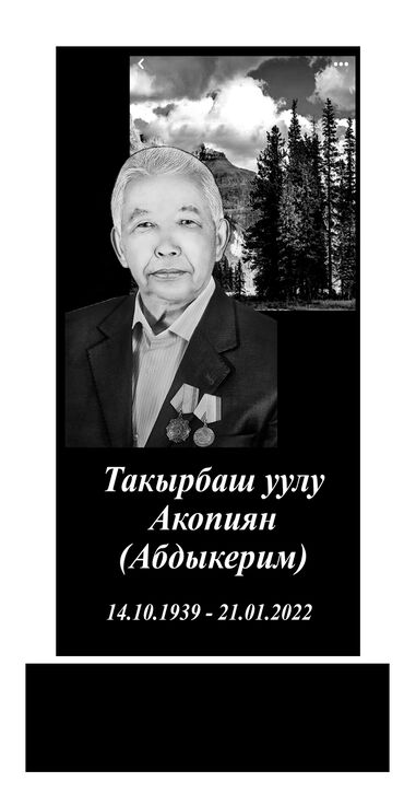 Ритуальные услуги: Изготовление памятников, Изготовление оградок, Изготовление крестов | Гранит, Металл, Мрамор | Оформление, Установка — 4