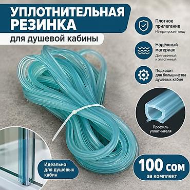 400: Новый — 2