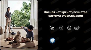 xiaom: Вертикальный пылесос Новый Полная оплата — 9