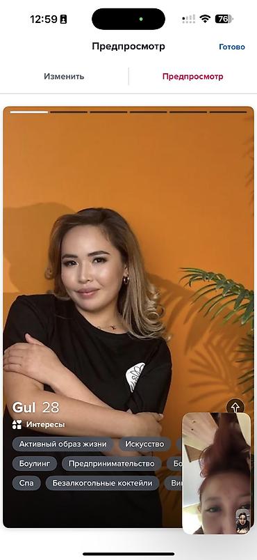 Массаж: Массаж | Лечебный массаж | Защемление седалищного нерва, Кифос, лордоз, Межпозвоночная грыжа | Консультация — 5