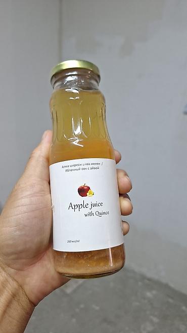 Яблоки: Яблоки — 11