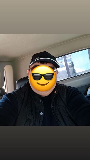 работа категория с: Ищу работу! 	•	График: сменный 2/1 или 1/1 	•	Рост: 1,85 м 	•	Вес: 120