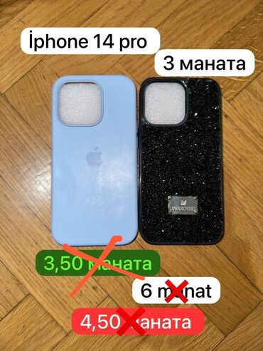 силиконовая накладка на клавиатуру macbook: Yeni Apple MacBook, 17.3 ", AMD A3, 2 TB, Pulsuz çatdırılma