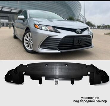 кузовные детали на фит: Защита днища Передний правый Toyota, 2020 г., Б/у, Оригинал