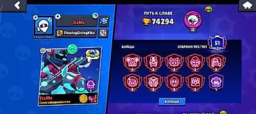 джес: Игровой аккаунт Brawl Stars - Путь к славе: 74 294 трофея - Профиль — 1